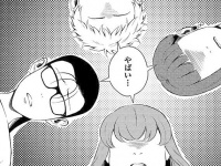 きっつ。女子会中思い出した「葬り去りたい黒歴史」【妄想処刑人 不治よしこ #28】