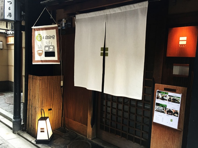 gion-niti11