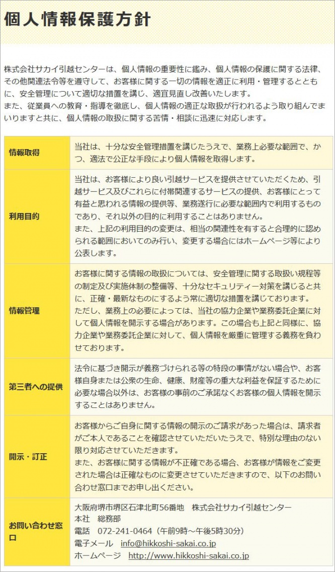 kojin1