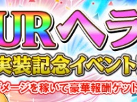 株式会社アピリッツのプレスリリース画像
