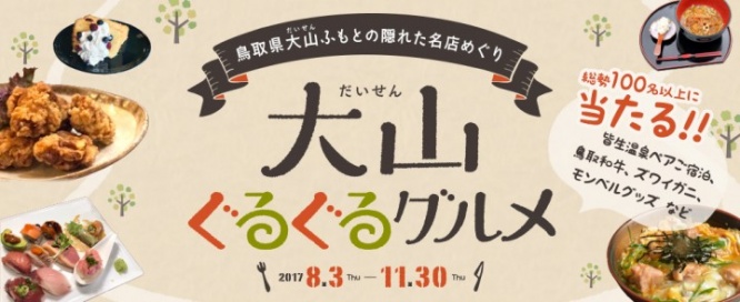 有限会社ジャプロのプレスリリース画像
