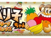 ガリ子ちゃんフルーツミックス