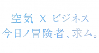FUTAEDA株式会社のプレスリリース画像