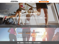 株式会社Initial Siteのプレスリリース画像