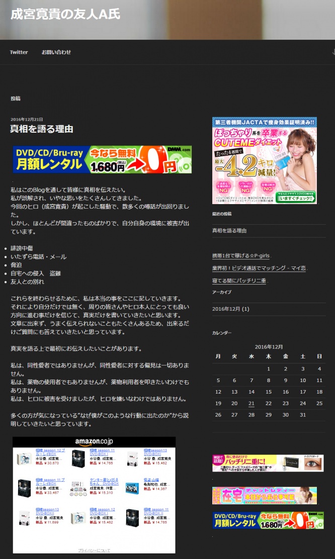 PCサイト