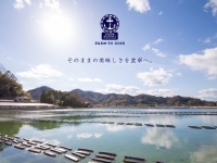 ファームスズキの公式サイト
