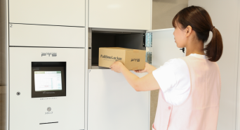 株式会社フルタイムシステムのプレスリリース画像