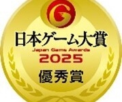 株式会社 カプコンのプレスリリース画像