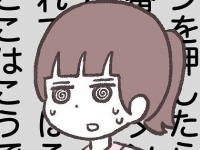 ムリムリムリ……。教育係の先輩に怒られた理不尽すぎる理由とは？【仕事を辞めた話＃4】