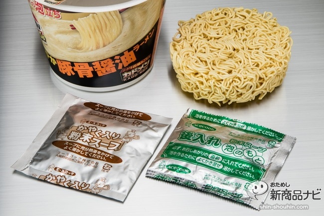 泡立つスーパーカップ豚骨醤油CR5_2586