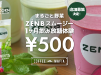 株式会社favyのプレスリリース画像