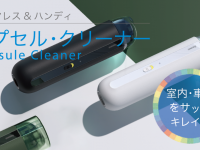 株式会社アートサイトのプレスリリース画像