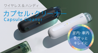 株式会社アートサイトのプレスリリース画像