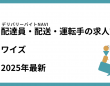 42合同会社のプレスリリース画像