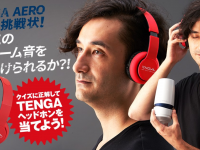 株式会社 TENGAのプレスリリース画像
