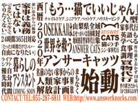 山梨ニュース～YAMANASHI NEWS～のプレスリリース画像