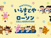 （画像は公式サイトより）