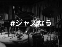 一般社団法人ホリエモン祭実行委員会のプレスリリース画像