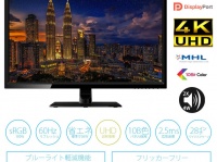 株式会社JAPANNEXTのプレスリリース画像