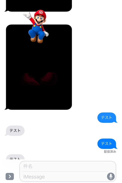 iMessage