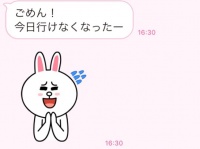 「男性がデートをドタキャンする」本当の理由