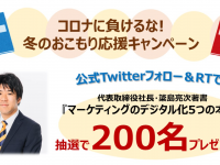 株式会社インティメート・マージャーのプレスリリース画像