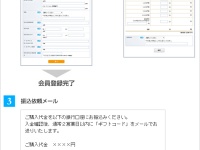 NTTスマートトレード株式会社のプレスリリース画像