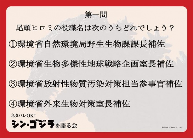 5gojira16