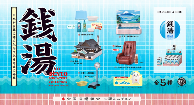 株式会社ケンエレファントのプレスリリース画像