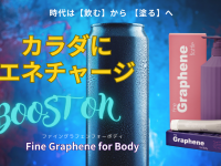 株式会社BARNUMのプレスリリース画像