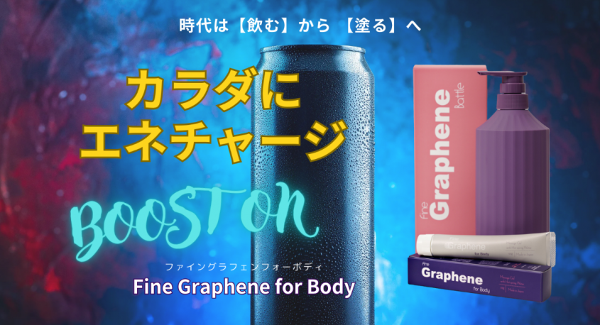 株式会社BARNUMのプレスリリース画像