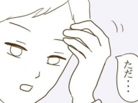 あなたの彼は大丈夫？　別れた後も元カノが家に出没する理由【猫系？ クズ男と三角関係 #16】