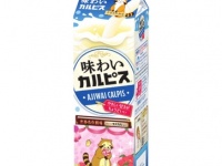 「味わいカルピス」×「世界名作劇場」