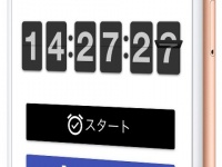 株式会社ローズクリエイトのプレスリリース画像