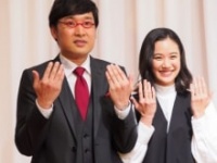 南海キャンディーズ・山里亮太、蒼井優