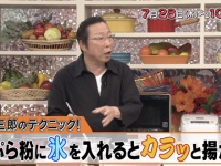 俳優・石倉三郎が披露した料理の腕前が話題に　「女子力高すぎｗｗｗ」「ガチの板前感」