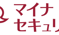 アカウンティング・サース・ジャパン株式会社のプレスリリース画像
