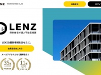 株式会社トーシンパートナーズのプレスリリース画像