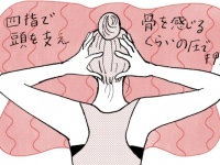 スマホ中毒者必見。1日10秒で「首こり」を楽にする方法