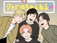まるでRPGの“クエスト”感。「ジャにのちゃんねる」が多くの人に愛される理由