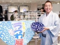 林家たい平