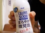 【はいじぃ迷作劇場】【なにこれ】コンビニで圧倒的に旨いドリンク見つけた！