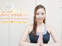 ～相手と自分を繋ぐYoga Ran～