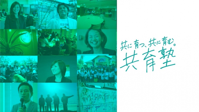 株式会社ガイアシステムのプレスリリース画像