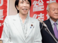 自民党の公式ホームページより