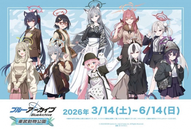 『ブルーアーカイブ -Blue Archive-』×東武動物公園(C)2026 NEXON Games Co., Ltd. & Yostar, Inc. All Rights Reserved.