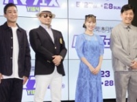 瑛人、横山剣、高城れに、あべこうじ