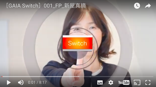 GAIA株式会社のプレスリリース画像