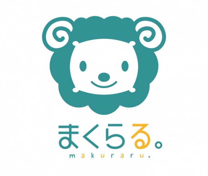 まくら株式会社のプレスリリース画像