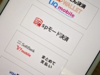 株式会社デジタルファームのプレスリリース画像
